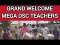 Download Lagu AP DSC ASPIRANTS WELCOM CEROMONY |AP DSC ASPIRANTS WELCOM CEROMONY |