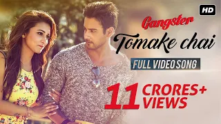 tomake chai gangster yash mimi arijit singh birsa dasgupta latest bengali song 2016