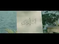 Download Lagu Ana uhibbuka fillah