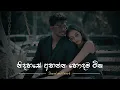 Download Lagu නිදහසේ අහන්න 💛 | Slowed and Reverb Sinhala Song Collection | Manoparakata Sindu | Slowed + Reverb