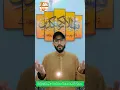 Download Lagu Ramzan Status I Coming Soon I Islamic Status #Shorts