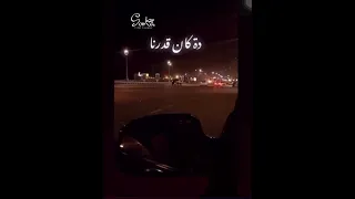 ولا كان الحب عمره باختيارنا 