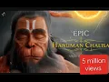 Epic Hanuman chalisa | epic hanuman chalisa | epic hanuman chalisa 2024 |