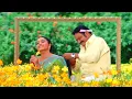 Download Lagu Samayaniki Tagu Sevalu Video Song - Harikrishna, Soundarya Superhit Video Song | Seethaiah Songs HD