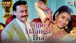 tujhe maanga tha ram shastra jackie shroff manisha koirala vinod rathod alka yagnik 90s