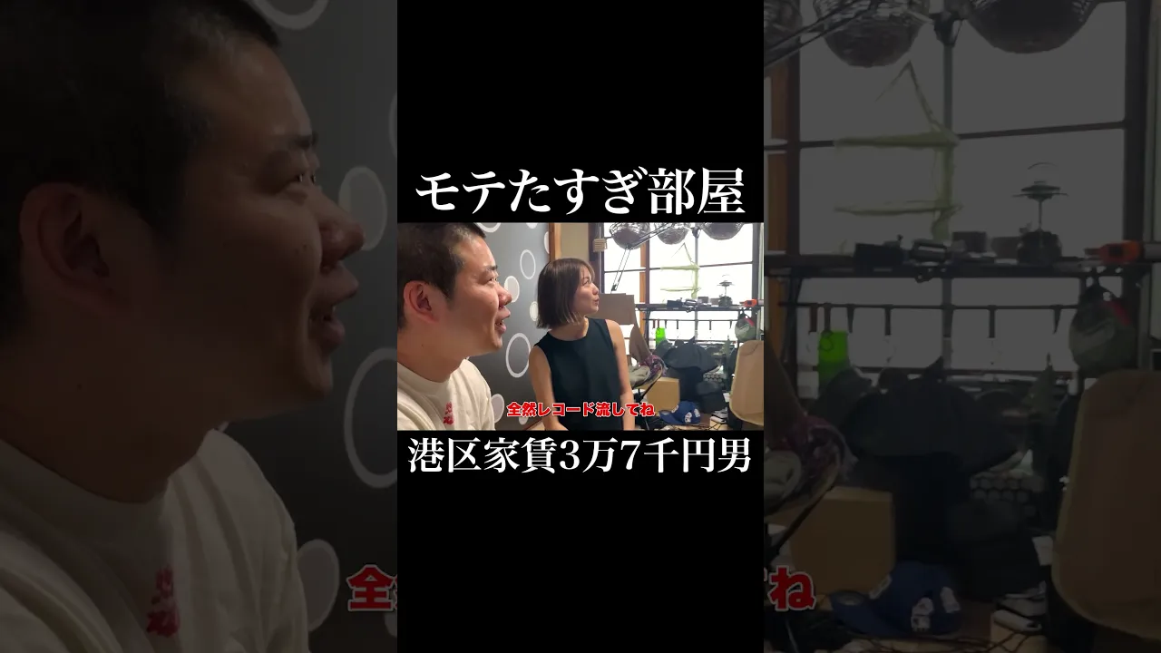 背伸びすんな #西村まどか #岡田を追え