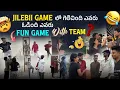 Download Lagu Jilebii  game లో గెలిచింది ఎవరు ఓడింది ఎవరు Fun game with team |jinnuthosonu| @Shree_Prabha_Official