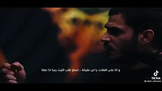 الشاعر الرائع محمد الحرزي وانا على العلات يبن مليكت 