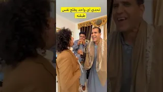 مزمار يحي العزبه وملاطف حميدي عدسه وليد أحمد الجمري اكسبلور ترند تيك توك 