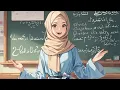 Download Lagu Kisah Rasulullah dan Pengemis Buta
