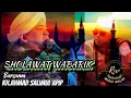 Lagu SHOLAWAT WABARIK BERSAMA KH. AHMAD SALIMUL APIP