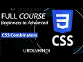 CSS Combinators in CSS Combinator Selectors - Mumtaz Bakhsh Academey