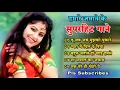 Download Lagu Tu Jab Jab Mujhko Pukare | 90s Melodis songs | Salman Khan, Ayesha Jhulka | Anuradha,Udit Narayan