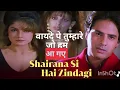 Bollywood New Song / Vayade Pe Tumhare / वायदे पे तुम्हारे / Bollywood Love Song Kalindri Jagdish 