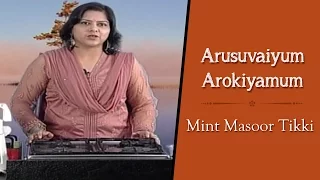 Download Mint Masoor Tikki | Arusuvaiyum Arokiyamum #51 | Krithika Radhakrishnan MP3