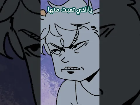 معاناتي مع ألعابي😡🧸