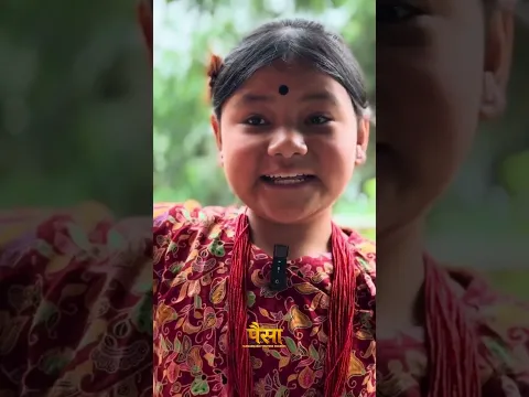 छिमेकीलाई पैसा सापट दिएपछि टेंशन भो। #garima #pawan #reels #shorts #mamabhanji