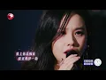 《傻女》#陈慧娴#孟慧圆 — 陈慧娴时隔34年再唱这首歌 粤语跟普通话同时演绎 真是有生之年系列