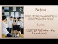 Download Lagu Before - 李学仕/Zeyué/朱彦安 (Li Xueshi/Zeyué/Zhu Yanan)《当我飞奔向你 When I Fly Towards You》Lyrics
