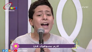 ترنيمة لازم يشوفوك فيا  دندنها
