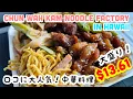 CHUN WAH KAM NOODLE FACTORY in get to