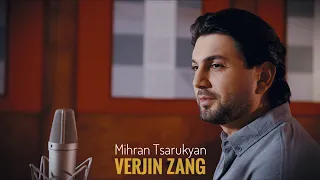 Mihran Tsarukyan - Verjin Zang
