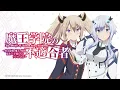 Download Lagu アノスVer【フル】正解不正解