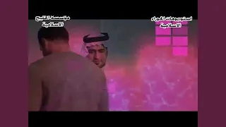 احمد الساعدي رود يا عيد وينك 