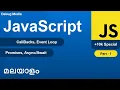 Callbacks Event Loop Promises JS Part 1 javascript malaylam