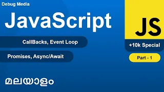 Callbacks Event Loop Promises JS Part 1 javascript malaylam