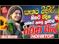 Best Old Sinhala Band Songs Nonstop | New Sinhala Songs Collection | Sinhala Live Songs | New Songs