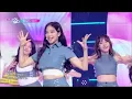 Airplane Mode - Weeekly @Music Bank 220812