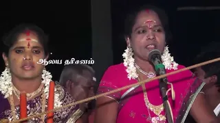 sudalaimadan kathai villu padal 