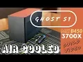 Air-cooled Louqe Ghost S1 w 3700x - the build BIOS woes