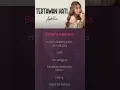 Download Lagu Tertawan Hati - Awdella | video lirik lagu #shorts #liriklagu