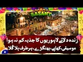 Lagu “Unstoppable Lahori Spirit: Music, Food, Bhangra and Festive Vibes Everywhere” | Geo News