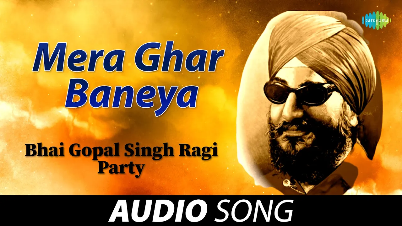 Mera Ghar Baneya | Bhai Gopal Singh Ragi | Old Punjabi Songs | Punjabi Songs 2022 Mera Ghar Baneya | Bhai Gopal Singh Ragi | Old Punjabi Songs | Punjabi Songs 2022