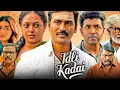 Lagu IDLI KADAI |DHANUSH|SATHYARAJ|arun vijay|Parthiban|Dhanush in idli kadai |Explanation Review