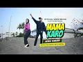Download Lagu Full🌴MAMA KARO Remix Versi BAHASA INDONESIA Terbaru ( COVER KENDY AUNDIA )