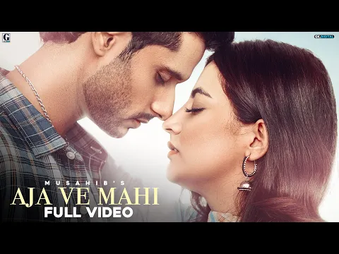 Download MP3 Aja Ve Mahi : Musahib (Full Song) Arjun | Rav Dhillon | Punjabi Songs 2020 | Geet MP3