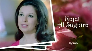                نجاة الصغيرة   متى ستعرف كم اهواك                 دندنها