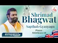 Download Lagu Day 1 | Shrimad Bhagwat Sapthah Gyanyagn,Middlesex UK || Shri Vrajrajkumarji - VYO world