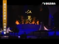 江蕙-落雨聲-聽見未來夢想一百演唱會