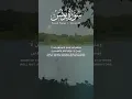 Download Lagu Surah Yunus verse 40 41 [Recitation of Quran] #quranrecitation #quranverses #translation #surah
