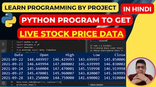 Python Program to get Live Stock Price Data yfinance API for Live Stock Price Data Python Code