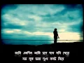 Download Lagu Hridoy Khan   Jani ekdin ami chole jabo Lyrics    YouTube