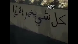 عراقي مسرع   دخيلك وحدي خليني  ضيم  دندنها