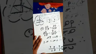 منصفا الزاوية و الاجزاء المتناسبة جزء4 