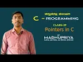 C-Programming in Kannada Class39 Pointers in C MADHUPRIYA EDUCATION