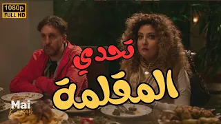 لازم تضـ رب قلمين على كل ناحية وهدنة 3 ساعات بين كل قلم مازو رزعه قلم علم عليه اللعبة 